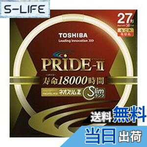 �y���������z����(TOSHIBA) �l�I�X����Z PRIDE-II(�v���C�h�E�c�[) �����g�_����p�u�������v(�u����) �` 27�` 3�g���`�d���F �y�P�i�z FHC27EL-PDZ �F�F�d���F