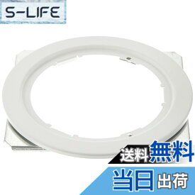 【送料無料】パナソニック(Panasonic) リニューアルプレート φ1 色：ホワイト、サイズ：φ125 器具→ φ150穴