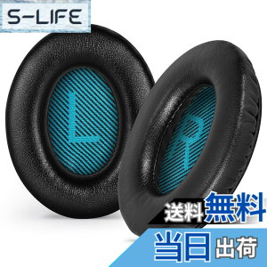 �y���������z�����p�C���[�p�b�h �C���[�N�b�V�����FBose QuietComfort-15 (QC-15) QuietComfort-25 (QC-25) QuietComfort 35 & 35ii (QC35 & QC35ii) �w�b�h�z���ɐ�p�AQuietComfort-2 (QC-2)�ASoundLink/SoundTrue Around-Ear II AE2�w