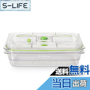 �y���������zFoodSaverJapan �y�����z �t�[�h�Z�[�o�[�^��t���b�V���{�b�N�X �F�F�N���A�A�T�C�Y�F2300ml1��
