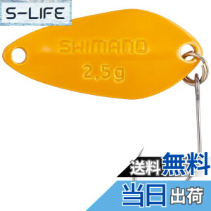 �y���������z�V�}�m(SHIMANO) �X�v�[�� �J�[�f�B�t �T�[�`�X�C�}�[ TR-218Q/TR-222Q/TR-225Q/TR-235Q �F�F09S �J���V�A�T�C�Y�F2.5g