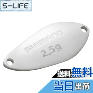 �y���������z�V�}�m(SHIMANO) �X�v�[�� �J�[�f�B�t �T�[�`�X�C�}�[ TR-218Q/TR-222Q/TR-225Q/TR-235Q �F�F16S �p�[���z���C�g�A�T�C�Y�F3.5g