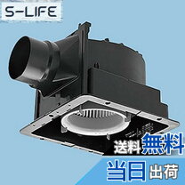 天井換気扇 ルーバーの通販