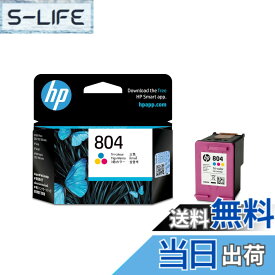 【送料無料】ヒューレットパッカード 純正 インクカートリッジ HP 804 色：カラー、サイズ：通常
