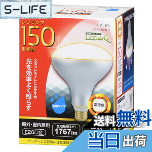 �y���������zOHM LED�d�� ���t�����v�` E26 150�`���� 16W �d���F LDR16L-W 9 06-0793 �F�F�d���F�A�T�C�Y�FE26