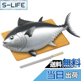 【送料無料】メガハウス(MegaHouse) 一本買い! 本マグロ解体パズル 色：ホワイト