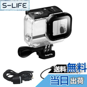 �y���������zSuptig �����p�h���P�[�X �ی�n�E�W���O GoPro Hero 7 Black Hero 5 Gopro Hero 6 �����[�d�p �ő�164�t�B�[�g (50m) �h�� �F�F�u���b�N
