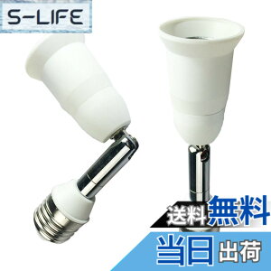 �y���������zDZYDZR 2��14cm�����A�_�v�^LED �d���̃A�_�v�^�R���o�[E26 �� E26 ���� �\�P�b�g��R���ޗ� �F�F2�� E26����14cm