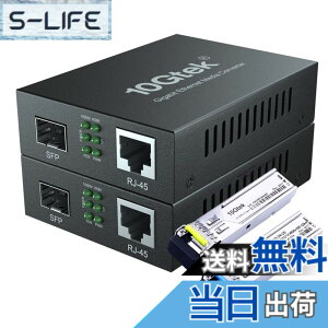 �y���������z10Gtek �M�K�r�b�g �����f�B�A�R���o�[�^�[ �F�F��Γ���A�T�C�Y�FSMF,20km(Bidi)