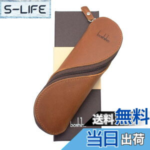 �y���������zBoshiho �y���P�[�X �{�v �M�� S���t�@�X�i�[ ���K�l�P�[�X ��l �����Y ���f�B�[�X �F�F�L������