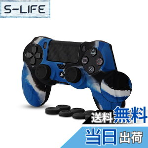 �y���������zps4 �R���g���[���[ �J�o�[ �V���R���f�� �\�t�g �X�L���P�[�X CHINFAI �v���C�X�e�[�V����4 �R���g���[���[�Ή� �ی�J�o�[ �ϏՌ� �ȒP�����y�A�V�X�g�L���b�v 8�t���z(���ʃu