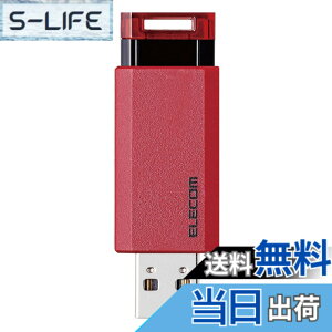 �y���������zMF-PKU �F�F���b�h�A�T�C�Y�F64GB