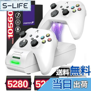 �y���������zFosmon Dual 2 Max �[�d �X�^���h Xbox Series X/S(2020), Xbox One/One X/One S Elite �Ή� �R���g���[���[ �[�d��, (�u�������[�d |2�䓯���[�d) 2�Z�b�g�[�d�r �ŏ��e��2200mAh LED�C���W�P�[�^�}��
