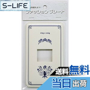�y���������z�t�@�b�V�����v���[�g WALL_PLATE �F�F�l�R�A�T�C�Y�F1���p