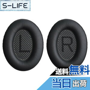 �y���������z�����p�C���[�p�b�h �C���[�N�b�V�����FBose QuietComfort-15 (QC-15) QuietComfort-25 (QC-25) QuietComfort 35 & 35ii (QC35 & QC35ii) �w�b�h�z���ɐ�p�AQuietComfort-2 (QC-2)�ASoundLink/SoundTrue Around-Ear II AE2�w