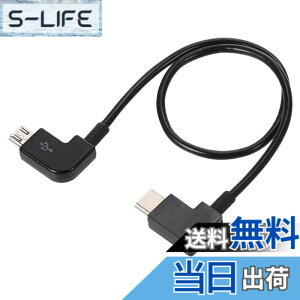 �y���������zCablecc 3pcs / Set Remote Controller Data Cable Type-C��Micro��to Micro USB for Mavic Pro Platinum Mavic Park RC Accessories