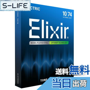 �y���������zElixir �G���N�T�[ �G���L�M�^�[�� OPTIWEB �y�������K�i�z �F�F1�Z�b�g�A�T�C�Y�F8�� Light .010-.074