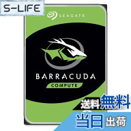 【送料無料】Seagate 3.5インチ 内蔵 HDD ハードディスク 色：PC向け 3.5インチ、サイズ：8TB
