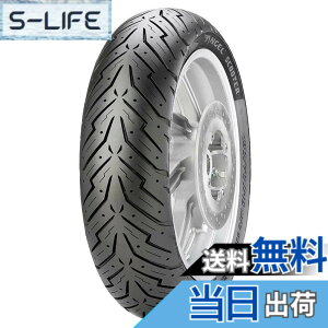 �y���������zPIRELLI(�s����) �T�C�Y�F�O�㋤�p: 100/80-14 54S
