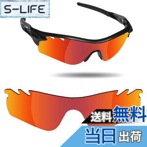 �y���������zFiskr Oakley Radarlock Path�����p�����Y ���[�_�[���b�N�p�X �Ό������Y �F�F�t�@�C���[���b�h�A�T�C�Y�FRadarlock Path(009206)�T���O���X�p