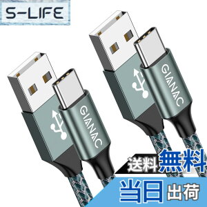 �y���������zGIANAC USB C �P�[�u���A[ 2�{�Z�b�g ] 3.1A �^ USB C �T���X��S10/S9/S8te 10te 9�A�t�@�[�E�F�CP30/P20/Mate 20�A�\�j�[Xperia�A�X�}�[�g�t�H���p �F�F�݂ǂ肢��A�T�C�Y�F1M+1M