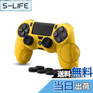 �y���������zps4 �R���g���[���[ �J�o�[ PS4�Ή��p �V���R���f�� �\�t�g �X�L���P�[�X CHINFAI �v���C�X�e�[�V����4 �R���g���[���[�Ή� �ی�J�o�[ �ϏՌ� �ȒP�����y�A�V�X�g�L���b�v 8�t��