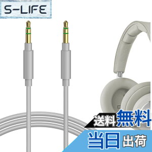 �y���������zGeekria �P�[�u�� �݊��� �I�[�f�B�I�R�[�h �o���O�A���h�I���t�Z�� Bang & OLUFSENs HX, H95, Portal, H9 3rd Gen, H9i, H8i, H9, H8, H7, H6, H4, H2 �w�b�h�z���P�[�u���A3.5mm �ɓK������ 1.2m �F�FGrey