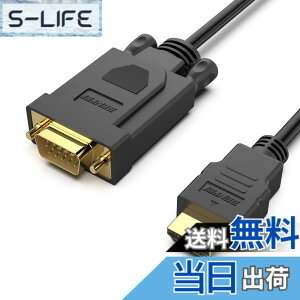 �y���������zBENFEI HDMI-VGA 1.8m �P�[�u��(�t�����ɔ�Ή�)�A�P���� HDMI �R���s���[�^�[ - VGA ���j�^�[ �P�[�u�� (�I�X - �I�X) PC,���j�^�[,�v���W�F�N�^�[, HDTV, Raspberry Pi, Roku, Xbox�ɑΉ� �i�I�[�f