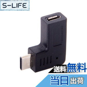 �y���������zCablecc USB-C Type-C ���X���}�C�N��USB 2.0 5�s�� �I�X�f�[�^�A�_�v�^�[ 90�x���E�p�x�^�C�v