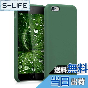 �y���������zkwmobile �X�}�z�P�[�X Apple iPhone 6 / 6S�Ή� �P�[�X - TPU ���L�b�h �V���R�� �J�o�[ - �ϏՌ� ���h�~ �T���T�� Case �F�F�[�ΐF