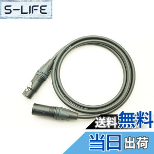 �y���������zMOGAMI ���K�~ 2534 XLR�}�C�N�P�[�u�� NEUTRIK �����b�L �F�F���A�T�C�Y�F2m