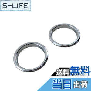 �y���������zBRIGHTZ N BOX�X���b�V�� JF1 JF2 ���b�L�h�����N�z���_�[�����O 2PC �y INT-ETC-050-2PC �z �F�F�V���o�[