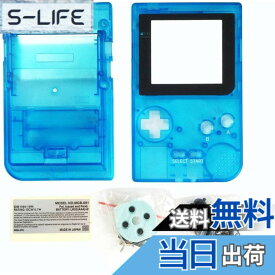 【送料無料】OSTENT ケース カバー フル ハウジング シェル 交換用 Nintendo GBP ゲームボーイ ポケット コンソールに適用 色：Blue2