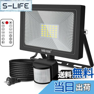 �y���������zMEIKEE �Z���T�[���C�g ������ 10W 20W 30W 50W PIR���O�Z���T�[ �t���b�h���C�g ���O �l���Z���T�[ �h�ƃ��C�g 6500K �����F �����P�x ���ԏ� ���֓� �q�� ���� �����̖h�Ƃ� �Ɩ���� IP