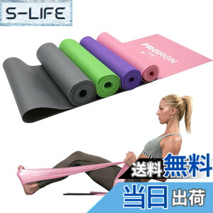 �y���������zPROIRON �X�g���b�`�o���h �t�B�b�g�l�X�o���h �G�N�T�T�C�Y �`���[�u ���e�b�N�X�t���[ 1.5m 2m ����~�� TPE�f�� ���h�� 4��̋��x ���K �s���e�B�X �ؗ̓g���[�j���O�̂⃊�n�r��