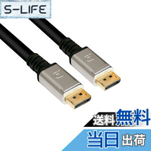 �y���������zClub 3D DisplayPort Calble �F�F�V���o�[�A�T�C�Y�F4m �V���o�[
