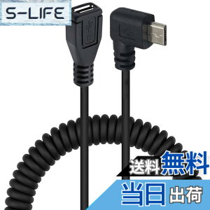 �y���������zViViSun USB2.0-micro�����P�[�u�� micro to micro �����P�[�u�� �I�Xto���X L�^ 90°�����ϊ��P�[�u�� �f�[�^�]��&�[�d�Ή� �L�k���߉\ �F�FBlack�A�T�C�Y�F��L