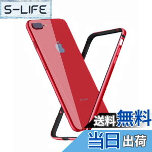 �y���������zSmorniy case for iPhone �A���~�o���p�[ �����Y�ی� �ϏՌ� ��d�\�� �y�� ��̊� �{�^���ی� �A�C�t�H�� 7/8 �p �o���p�[ ������� �F�F���b�h�A�T�C�Y�FiPhone 7/8