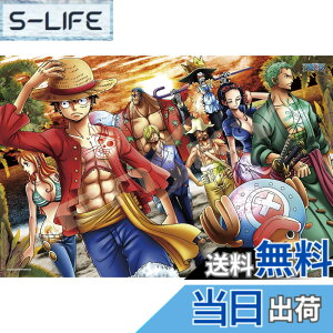 �y���������z�G���X�J�C(ENSKY) ONE PIECE �����s�[�X �㗤-Color- 50x75cm �W�O�\�[�p�Y�� 1000�s�[�X JIGSAW PUZZLE 1000-MG07 �F�F�㗤-Color-�A�T�C�Y�F1�� (x 1)