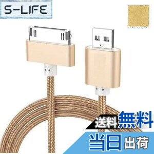 �y���������zF.Wave �y �A���~�� Dock �i�C�����P�[�u�� ��1.4M �z �}���[�d&�f�[�^�]�� Dock�P�[�u�� ���ϋv�i�C�����P�[�u�� �V���o�[ 30�s�� USB iPad/iPhone4/4S/3GS/3G/iPod ���Ή� Silver �����[�d�E�ʐM