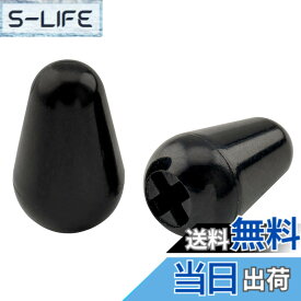 【送料無料】Musiclily Proインチ規格 ストラト レバースイッチノブ USAフェンダー/テレ/CRLギター用 （2個） 色：ブラック、サイズ：Piccolo
