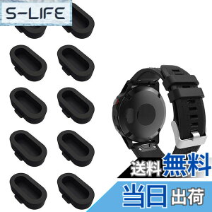 �y���������zXIHAMA For �K�[�~�� Garmin Fenix5 / Fenix6 / 5S / 6S / 5X / 6X / Fenix7 / 7S / 7X �h�o�v���O �[�d�|�[�g�ی� �V���R�[���� �v���e�N�^�[10���� �F�F�u���b�Nx10��