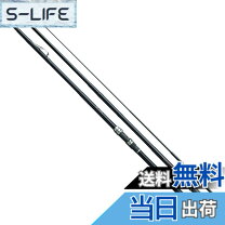 楽天市場】磯竿 シマノ インナーガイドの通販