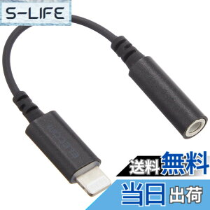 �y���������z�G���R�� iPhone headphone adapter [lightning - 3.5mm] �w�b�h�z���W���b�N�A�_�v�^�[ 4�ɃC���z���[�q(�ʘb�Ή�) ���ϋv�d�l APPLE�F�ؕi �F�F�u���b�N