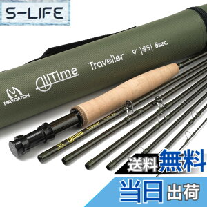 �y���������zM MAXIMUMCATCH Maxcatch Alltime �g���x���[�t���C���b�h - �`���[�u�t��8�s�[�X9ft ���s �R���p�N�g�t���C���b�h�i�T�C�Y�F5/6/8wt�j �F�F�O���[���A�T�C�Y�F9' 5wt 8�s�[�X