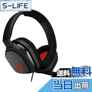 �y���������zASTRO Gaming �A�X�g�� �Q�[�~���O�w�b�h�Z�b�g PS5 PS4 PC Switch Xbox �F�F���b�h