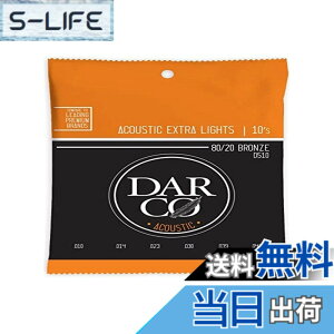 �y���������zDARCO �A�R�[�X�e�B�b�N�M�^�[�� Darco Acoustic D510 Extra Light (80/20 Bronze) .010-.047 �T�C�Y�FExtra Light
