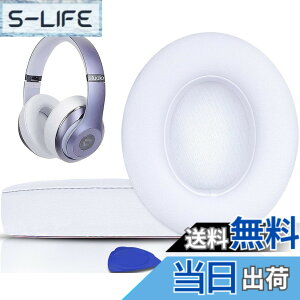 �y���������zSoloWIT �C���[�p�b�h �C���[�N�b�V���� Beats Studio3 �� Studio2 Wired/Wireless ���C�����X�w�b�h�z�� �p �����p�b�h A1914/B0500/B0501 �p �w�b�h�Z�b�g�p�b�h �Չ� �������t�H�[�� �F�F�z���C