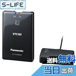 �y���������z�p�i�\�j�b�N(Panasonic) ETC�ԍڊ� ETC2.0(DSRC) ���r�[�R�������A���e�i �y�i�r�A���^�z �F�F�u���b�N