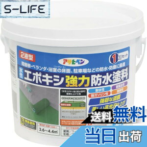 �y���������z�A�T�q�y��(Asahipen)�����G�|�L�V���͖h���h��1KG/2KG/5KG �F�F���C�g�O���[�A�T�C�Y�F1kg